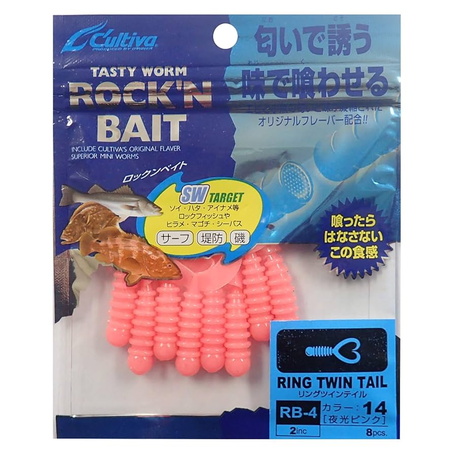 Amazon.co.jp: オーナー(OWNER) ワーム RB-4 ﾛｯｸﾝﾍﾞｲﾄ ﾘﾝｸﾞﾂｲﾝ
